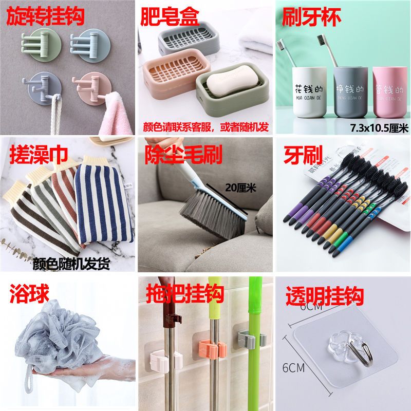 義烏小商品批發城 生活用品與居家日用的批發天堂