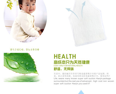 寶寶干爽舒適的秘密 汗博士專利吸汗巾，品質保障的育兒好幫手